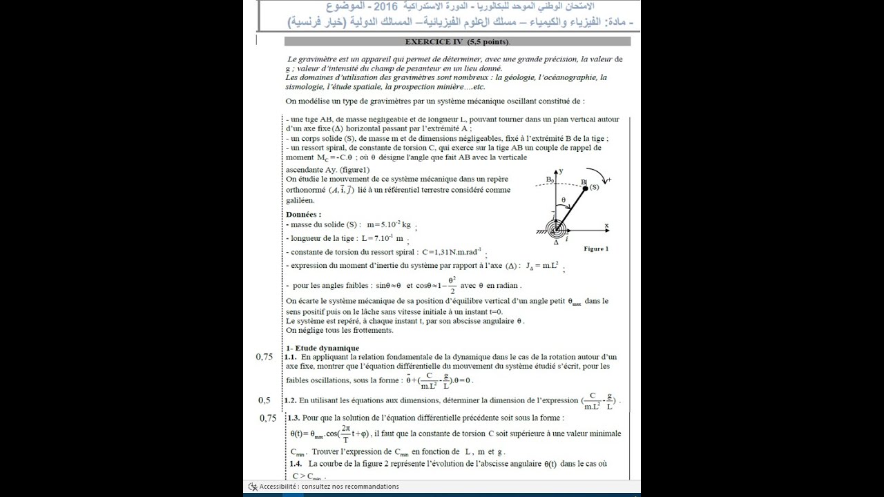 exercice mécanique  2 bac examen PC 2016 ratrapage oscillation pendule de torsion