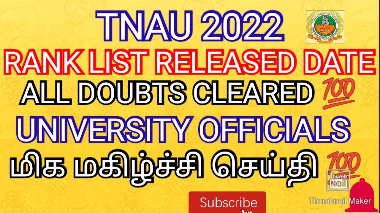 TNAU 2022 RANK LIST RELEASED DATE 💯 ALL MUST WATCH 💯 SUBSCRIBE 🔔 | RANK LIST DATE |