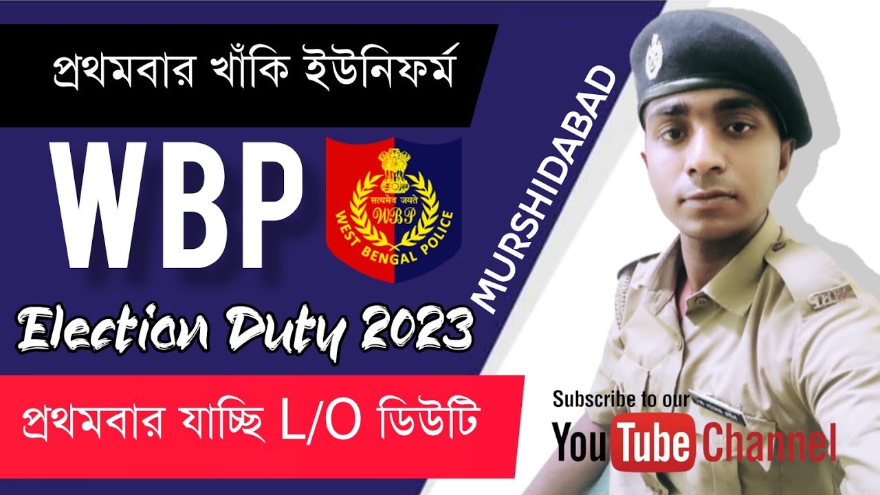 My First Law and Order Duty in WBP | Going for Election Duty 2023  | Roni Ghosh wbp | Day-1