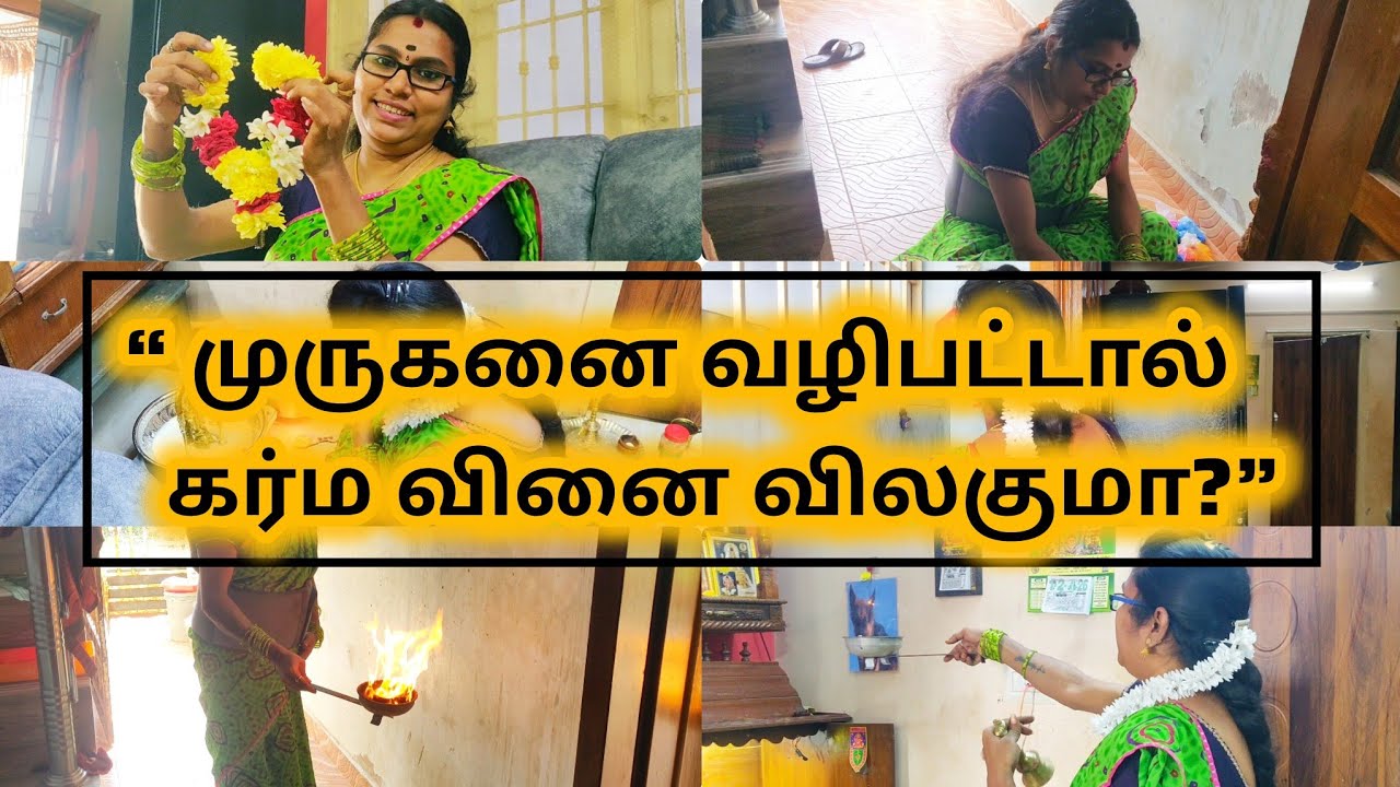 தைப்பூசம் அன்று நான் கும்பிட்ட விதம் | ஊழ்வினை,கர்ம வினை & முருகன் அருள் #Thaipoosam #Thaipoosam2026