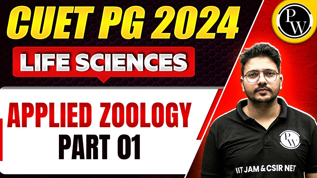 CUET PG & GAT B 2024 : Applied Zoology PYQ and Most Expected Questions || Part 1