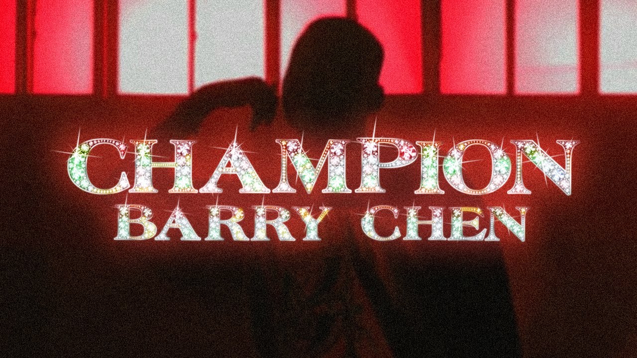陳柏銓 Barry Chen 【冠軍 Champion】Official Music Video