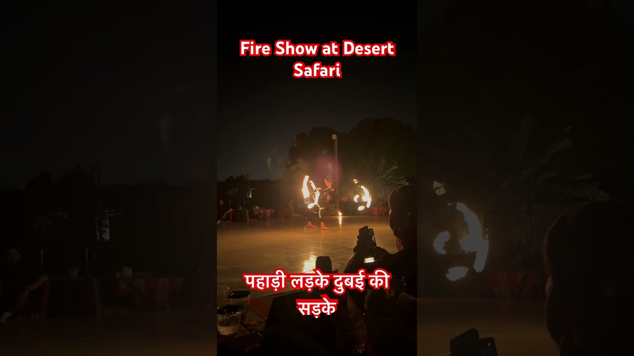 Fire Show 