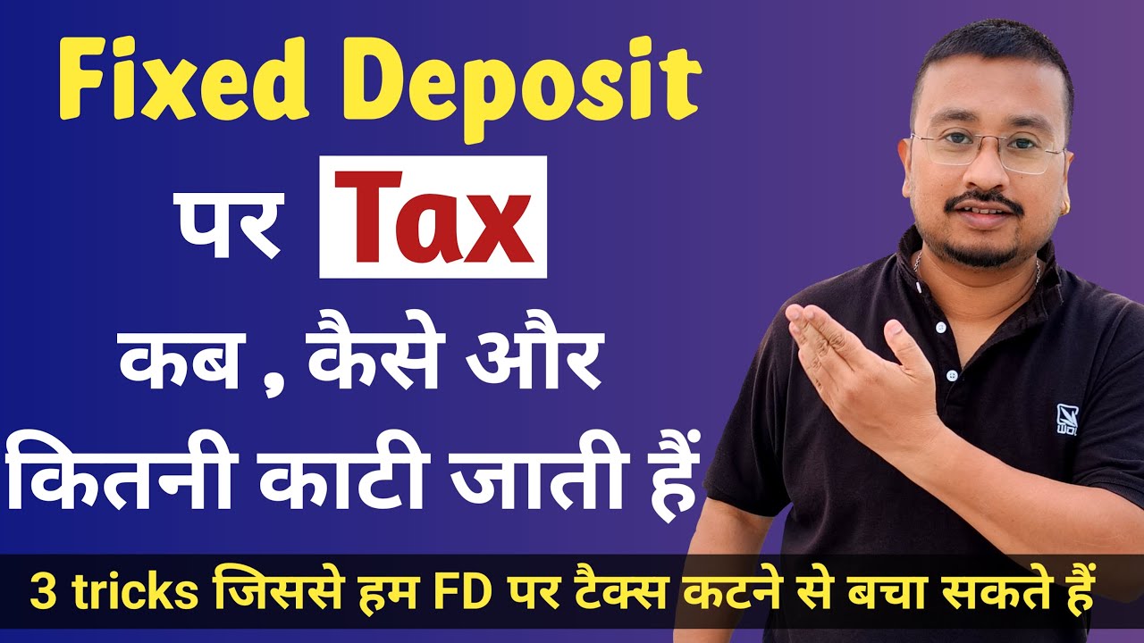 Income Tax rule on Fixed Deposit in 2023 | How much tax is to be paid on Fixed Deposit. FD tax rules