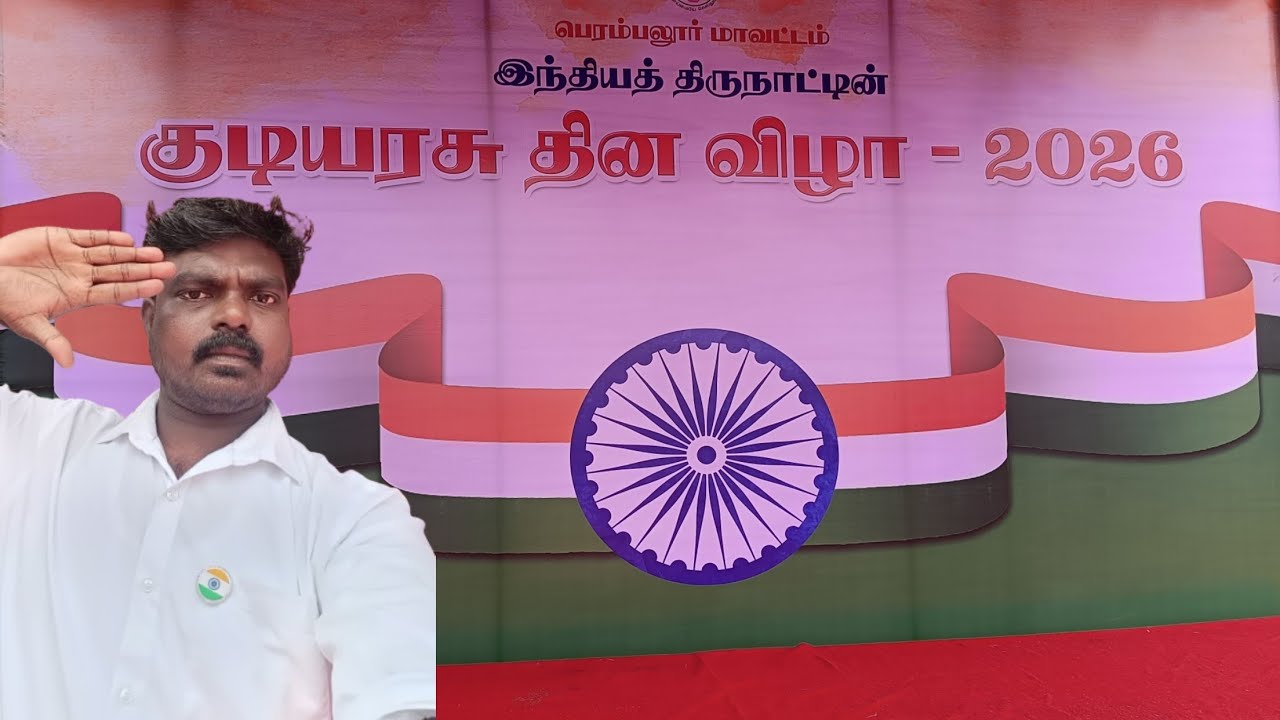 Republic day function @ Perambalur collector office -2026