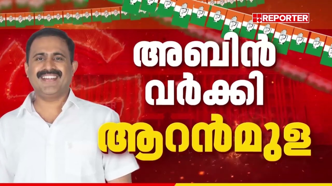 നെയ്യാറ്റിന്‍കരയില്‍ എന്‍ ശക്തന്‍, നേമത്ത് ശബരീനാഥന്‍..'; രണ്ടാം ഘട്ട പട്ടികയിലെ പേരുകള്‍ വരുന്നു