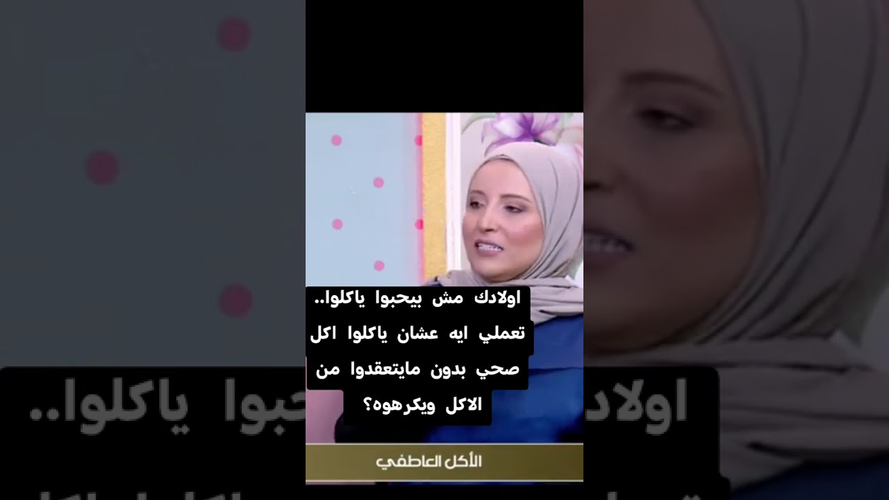 اولادك مش بيحبوا ياكلوا؟ 