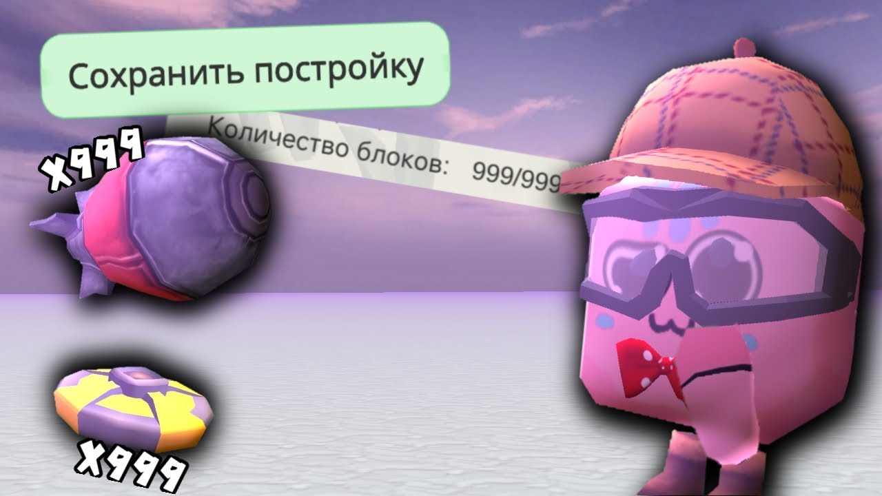 НОВАЯ ФУНКЦИЯ РУШИТ ЧИКЕН ГАН?! 😳