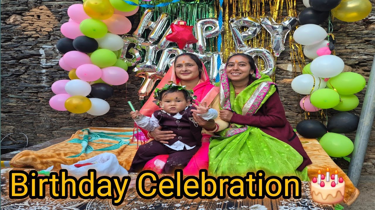 टोनी का Birthday Celebration 🎂🎈#phadilifestyle#lifestylevlog #pahadi #birthday #birthdaycelebration 