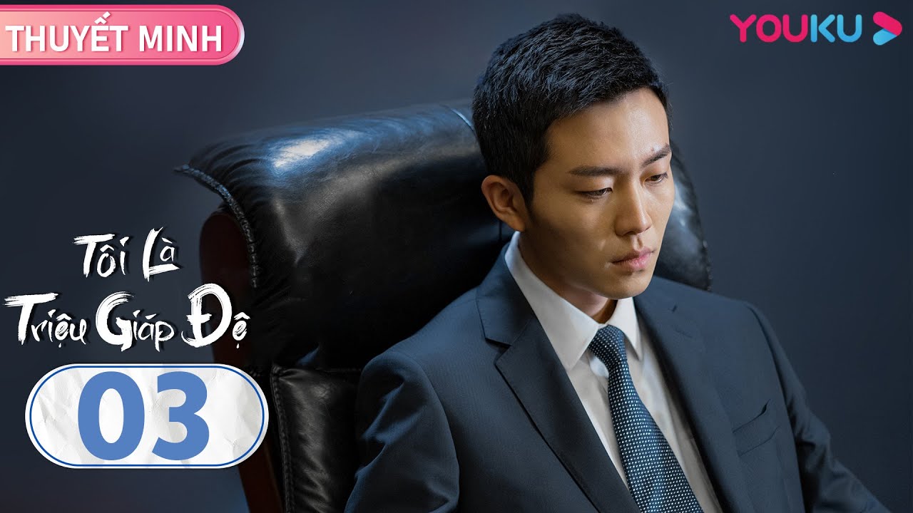 [THUYẾT MINH] Tôi Là Triệu Giáp Đệ | EP03 | Phim Tâm Lý | Hạ Bằng/Dương Hạnh/Diêu Trác Quân | YOUKU