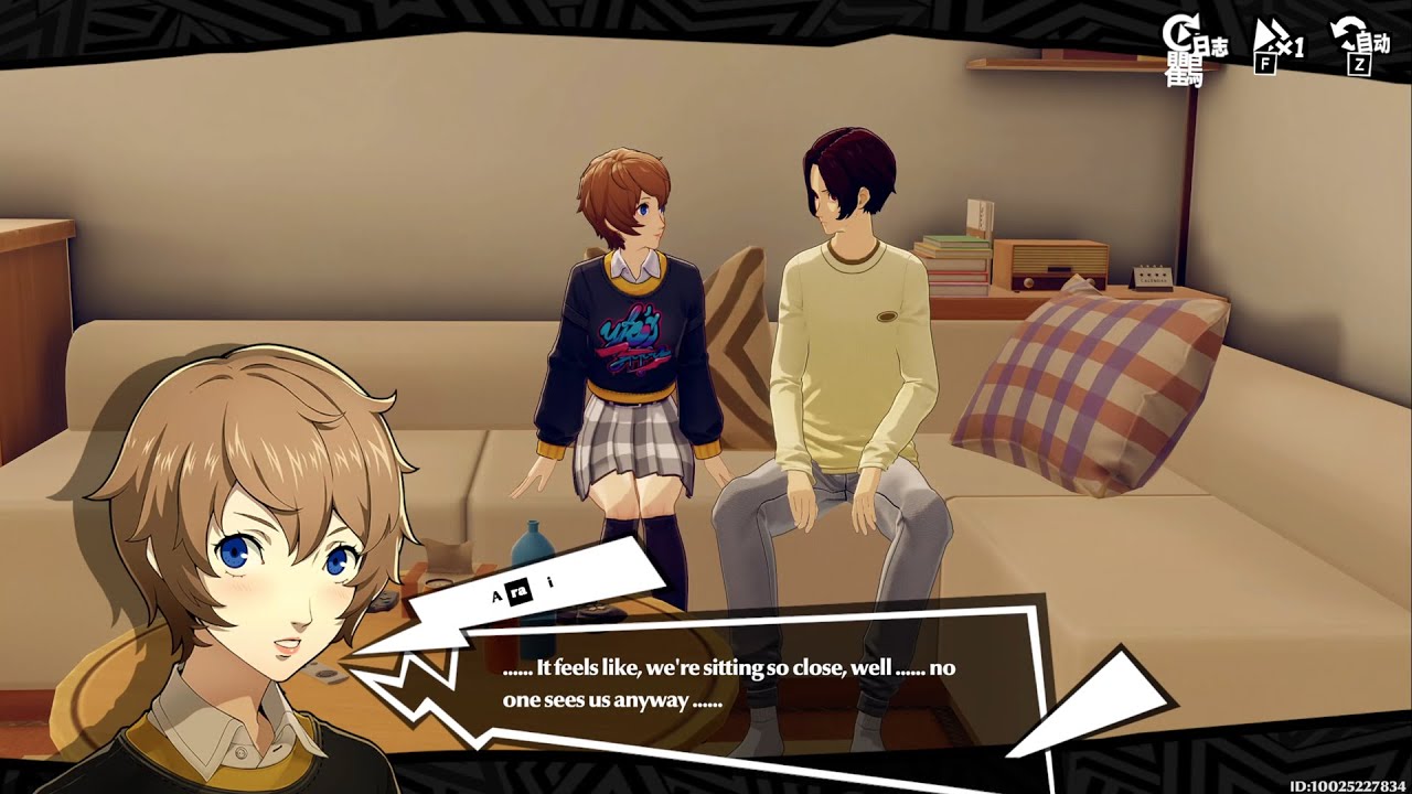 Persona 5 The Phantom X - Arai Confidant House Invite Romance