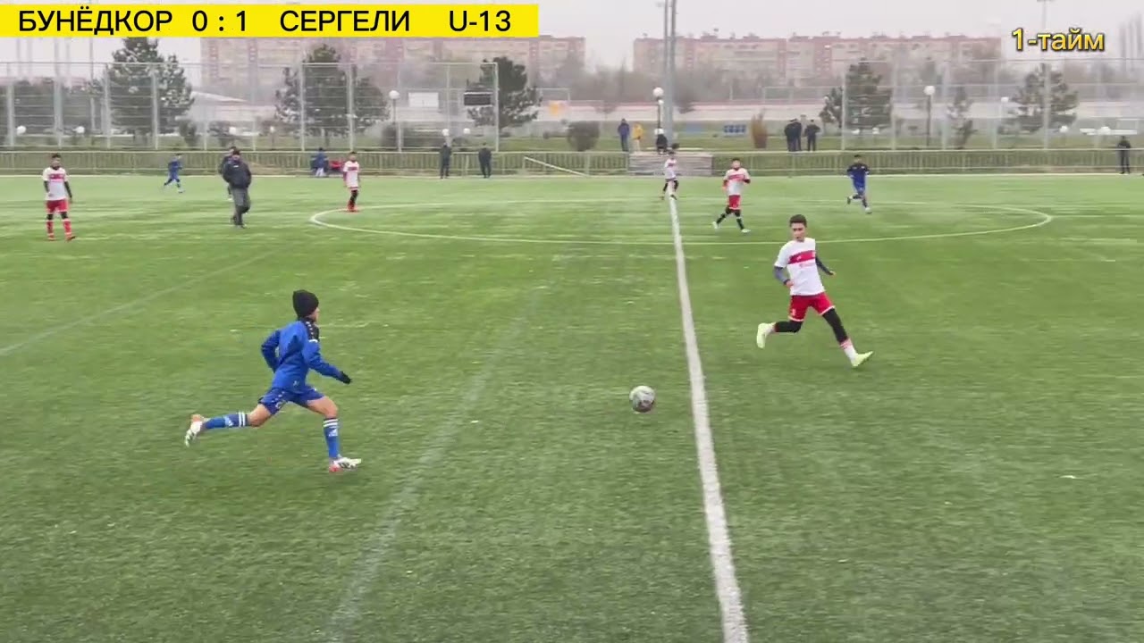 БУНЁДКОР   :   СЕРГЕЛИ   U-13