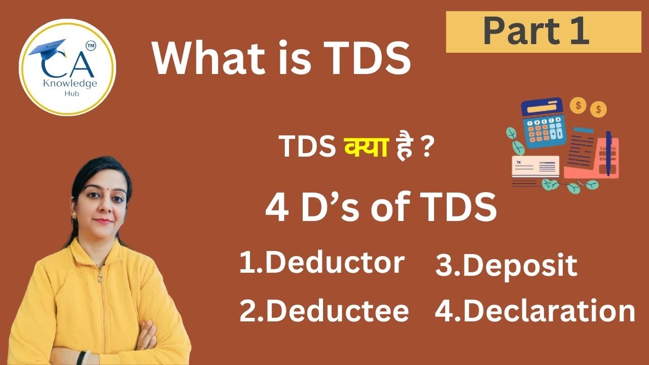 What is TDS - Tax deducted at Source
