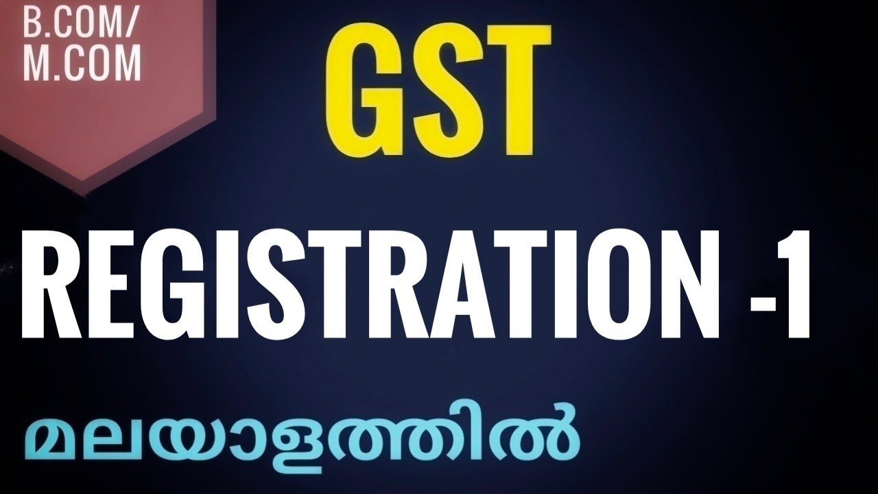 GST Registration| Part 1| Malayalam
