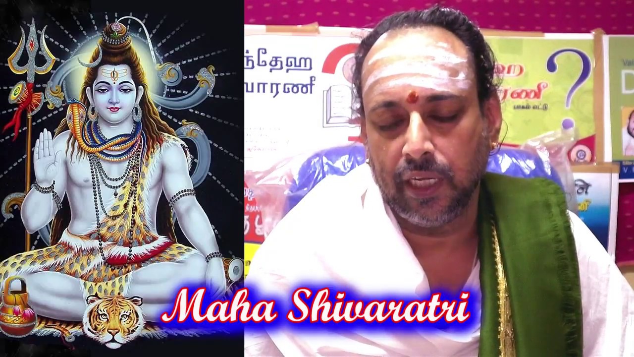 Shivaratri   | சிவராத்திரி | சிவனுக்கு உகந்த சிவராத்திரி,  மஹா சிவராத்திரி, Rajagopala Ganapatigal