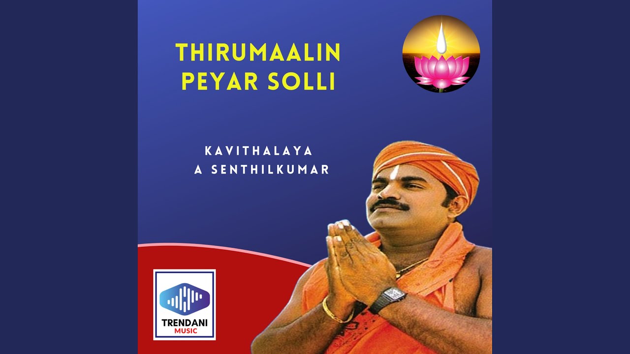 Thirumaalin peyar solli