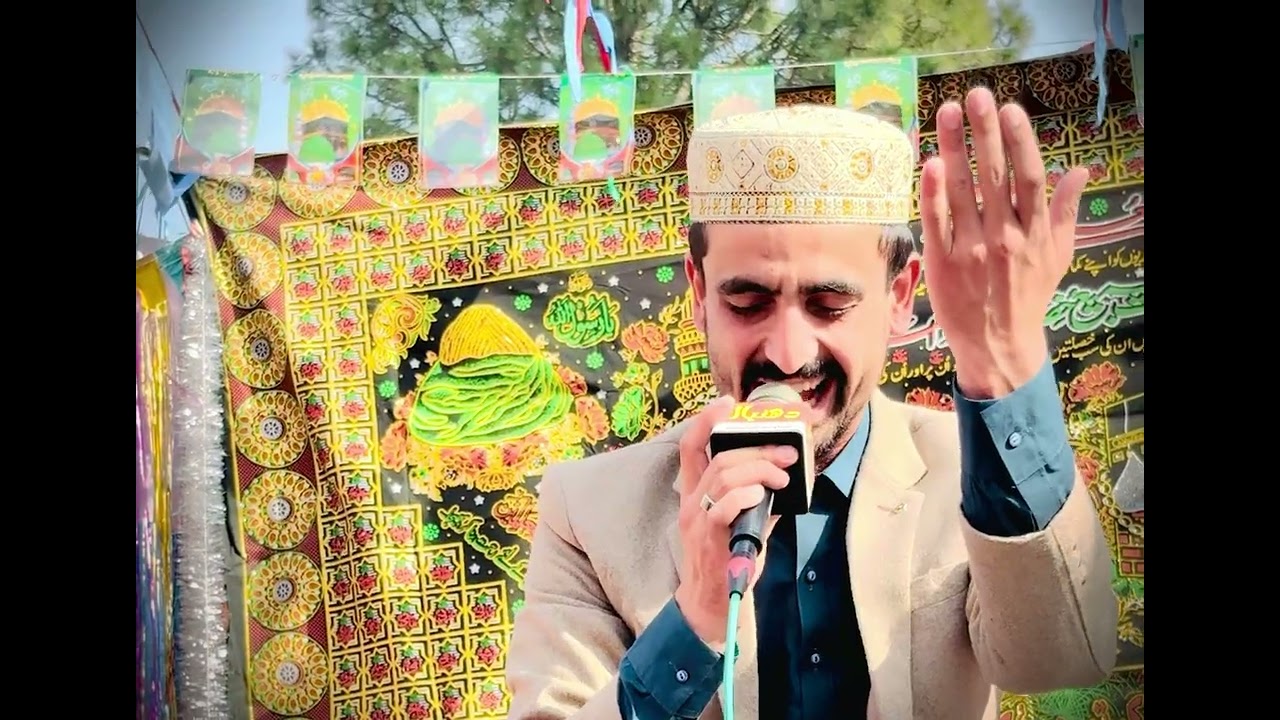 Sanu kojhi waikh na 