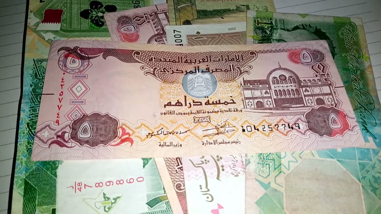 Dubai Dirham vs Pakistani rupees #dirhamrate