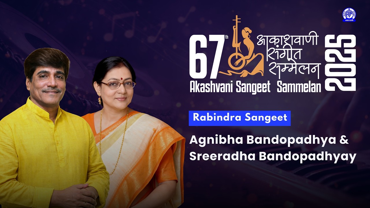 Rabindra Sangeet by Agnibha Bandopadhya & Sreeradha Bandopadhyay II Akashvani Sangeet Sammelan 2025