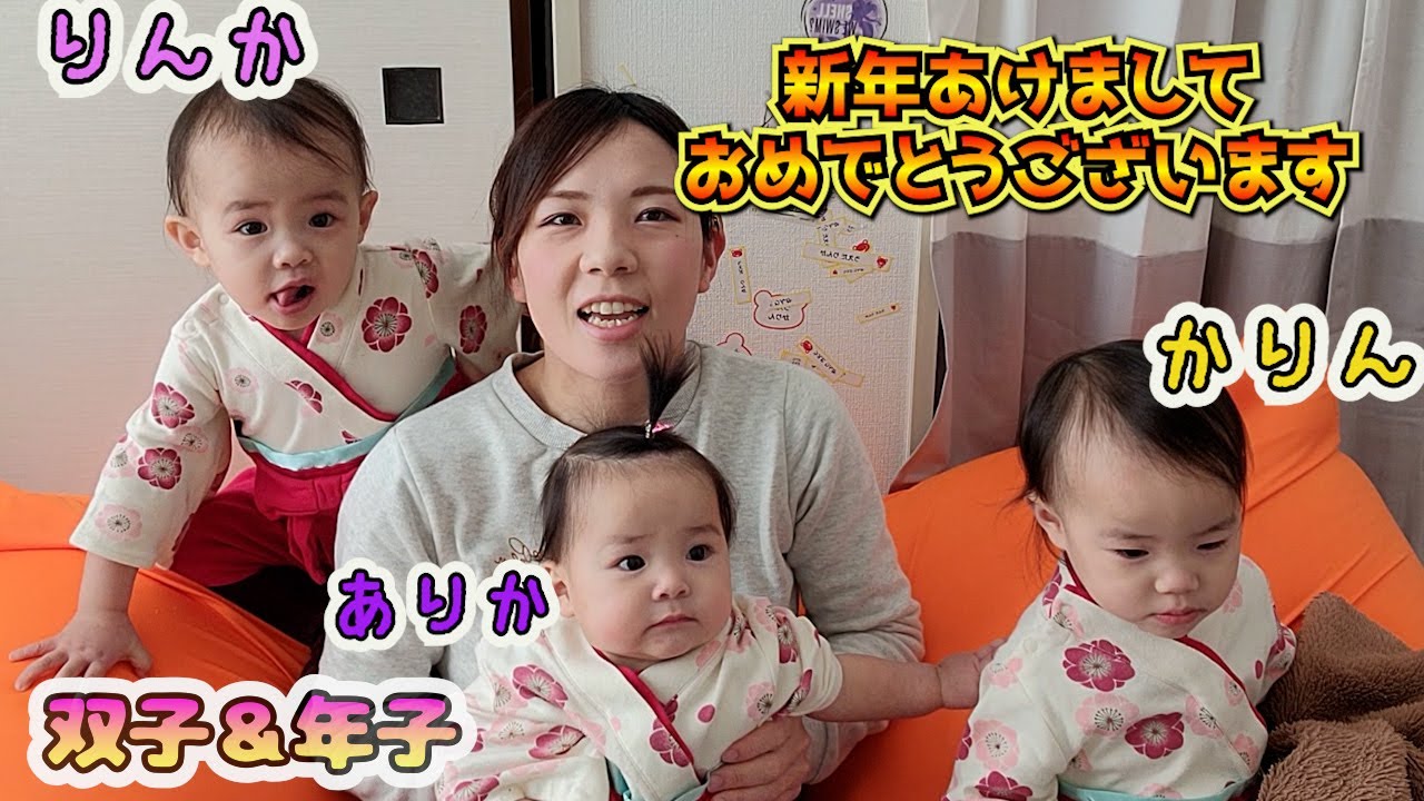 【謹賀新年】あけましておめでとうございます！今年もよろしくお願いします♪