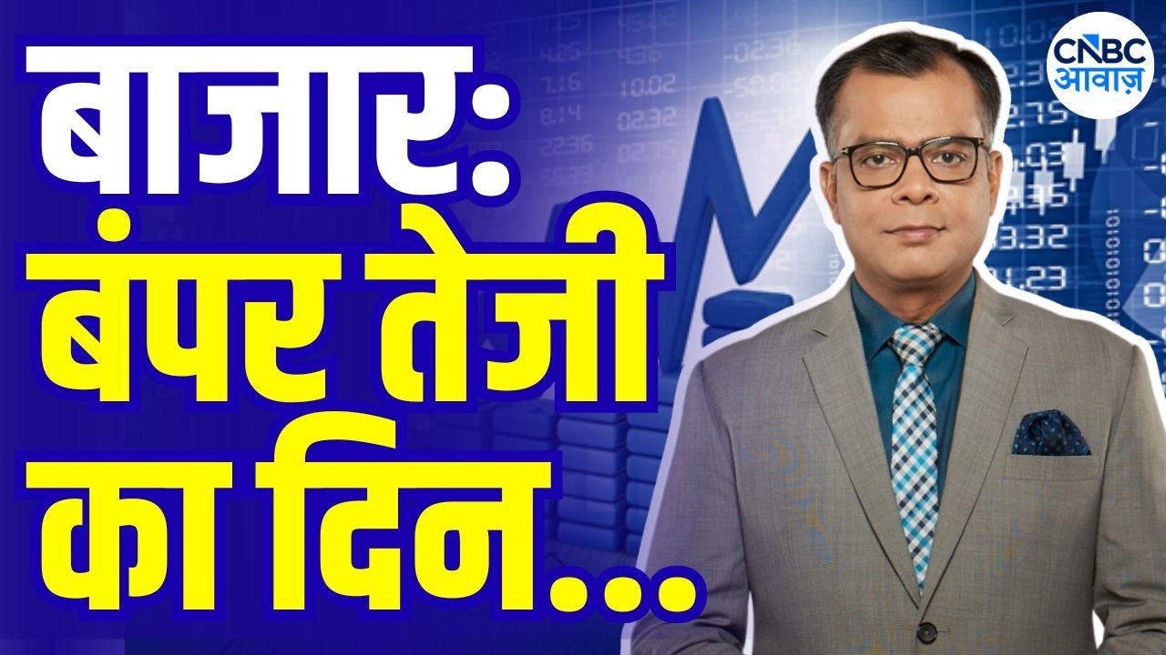 Editor take : बाजार का शानदार दिन | Anuj Singhal On Market Trends | Why Market is rising | Nifty