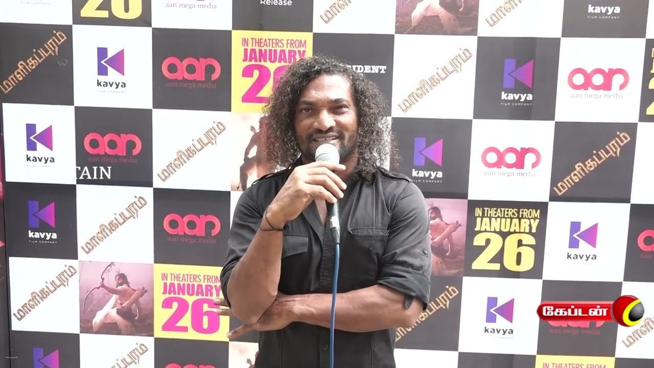 Stunt Silva speech at Malikappuram Press Meet | Captain tv
