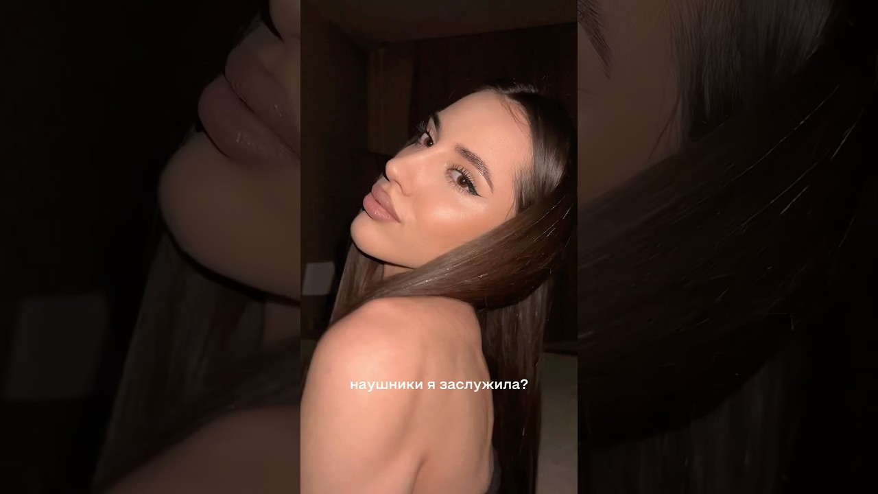 Заслужила?😳 вб: #WW318011 озон: 2623954024 #уходзаволосами #волосы #кератин