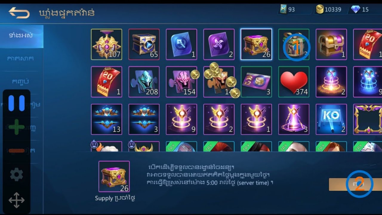 Auto Clicker to skin triall Card MLBB\
