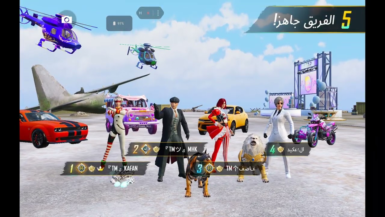 نتسلا حمولة ونجز للكونكر🔥🔥