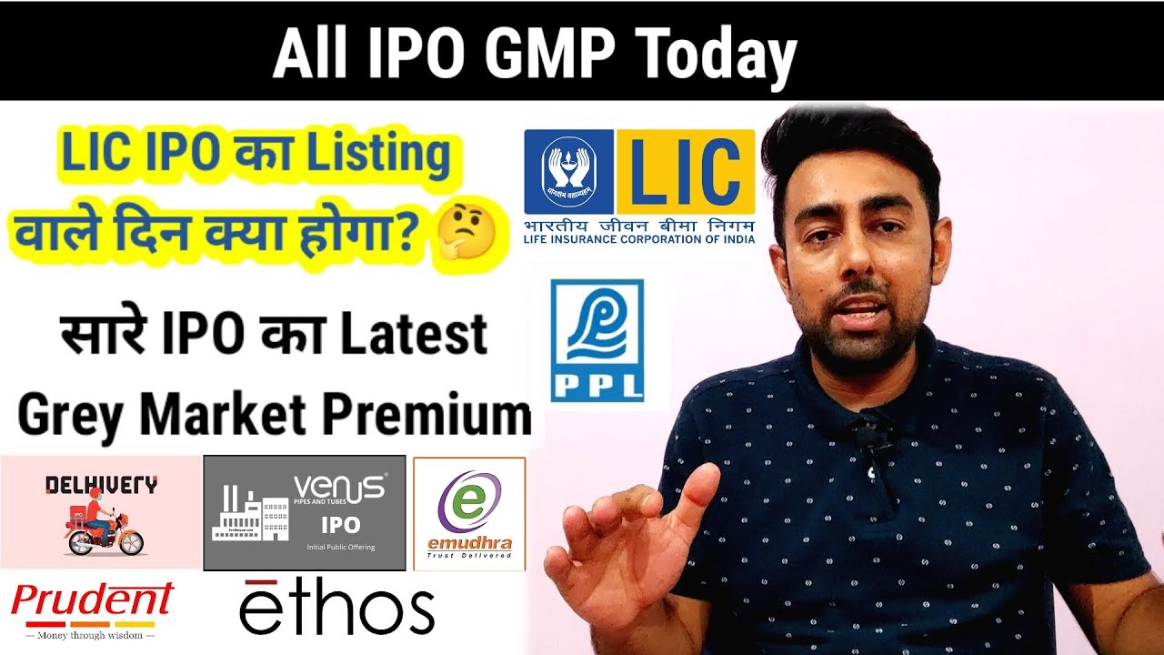 All IPO GMP Today | LIC IPO Listing वाले दिन क्या होगा? | Jayesh Khatri