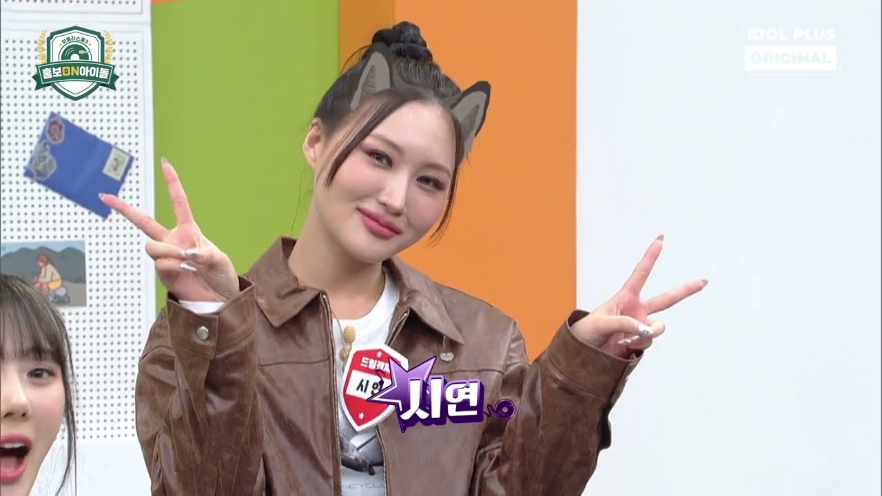 [아돌라스쿨3 : 홍보ON아이돌 DREAMCATCHER] 명예 썸냐 지유의 셀프브리핑 😍 I 2PM I 하이라이트