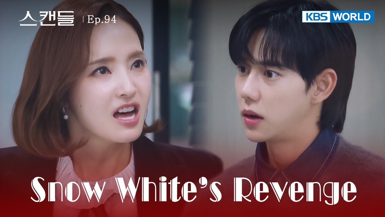 I Spy with My Little Eye [Snow White's Revenge : EP.94] | KBS WORLD TV 241126