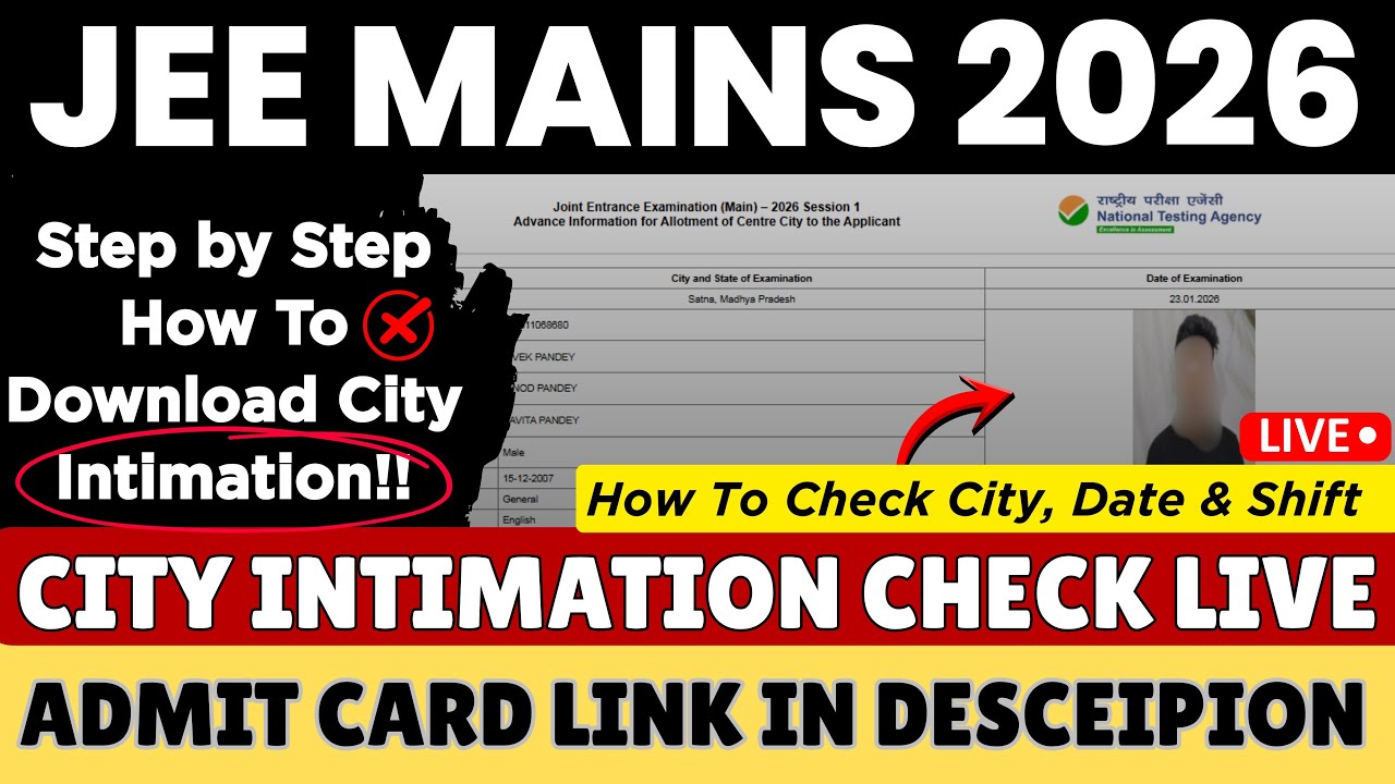 📌Step by Step How To Check JEE Mains City Intimation 2026 ✅ JEE Mains City Intimation 2026 Live 🔥
