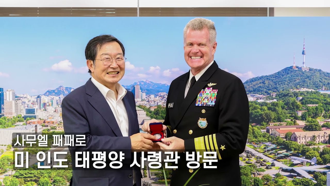 2026년3월5일...3년 동안 맡았던 전쟁기념사업회 회장직에서 물러났습니다.  퇴임식 때 상영된 저의 기록 영상물...영상을 만들어 주신 직원들께 감사의 말씀 올립니다.