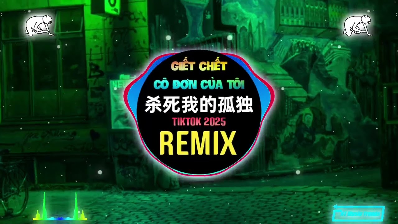 黑芒ManGo/顾叮当 - 杀死我的孤独 (DJ卡点节奏版) Giết Chết Cô Đơn Của Tôi (Remix Tiktok DJ抖音版) || Hot Douyin2025