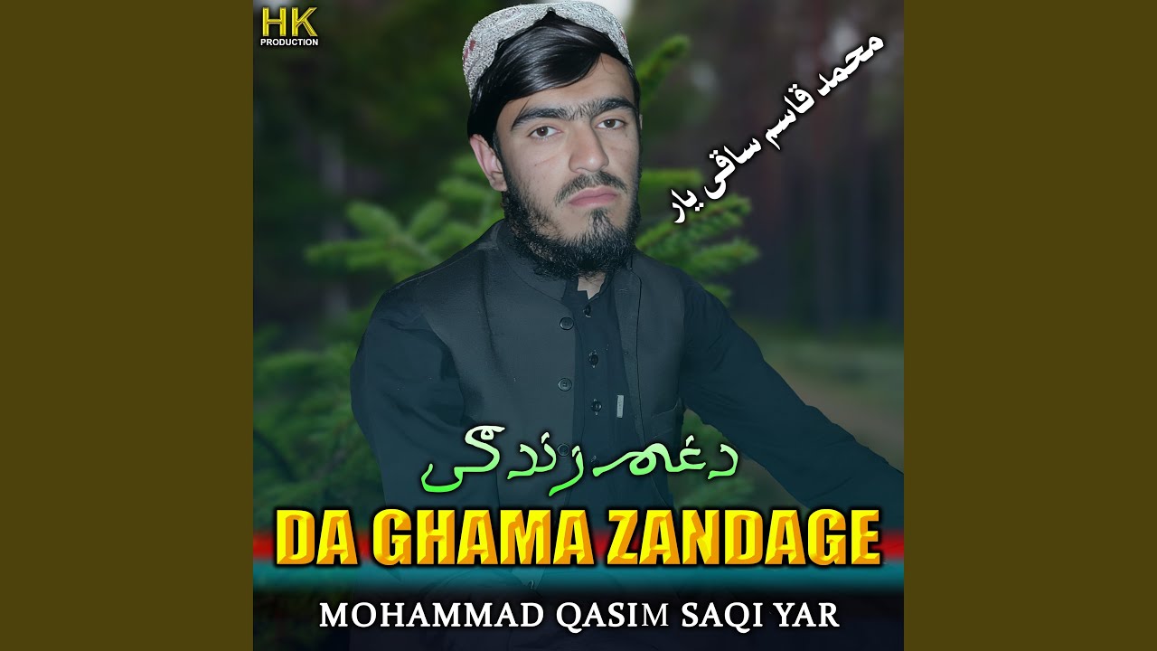 Zama Bah Da Zandge Waila