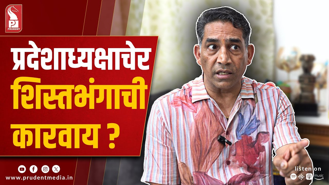 Why Should Disciplinary Action Not Be Taken Against Damu? : Gaude in Head On