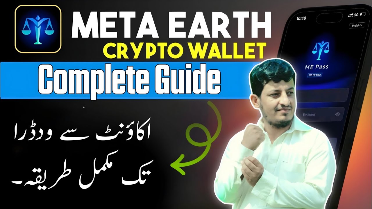 MEC Token Airdrop Full Overview || How to Earn MEC token in ME pass