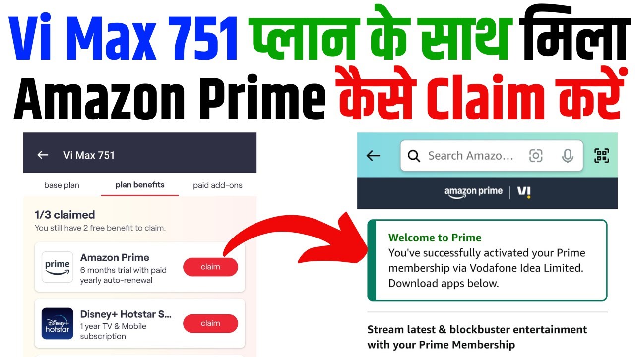 Vi Max 751 Amazon Prime Subscription Redemption Process | How to Claim Amazon Prime Membership