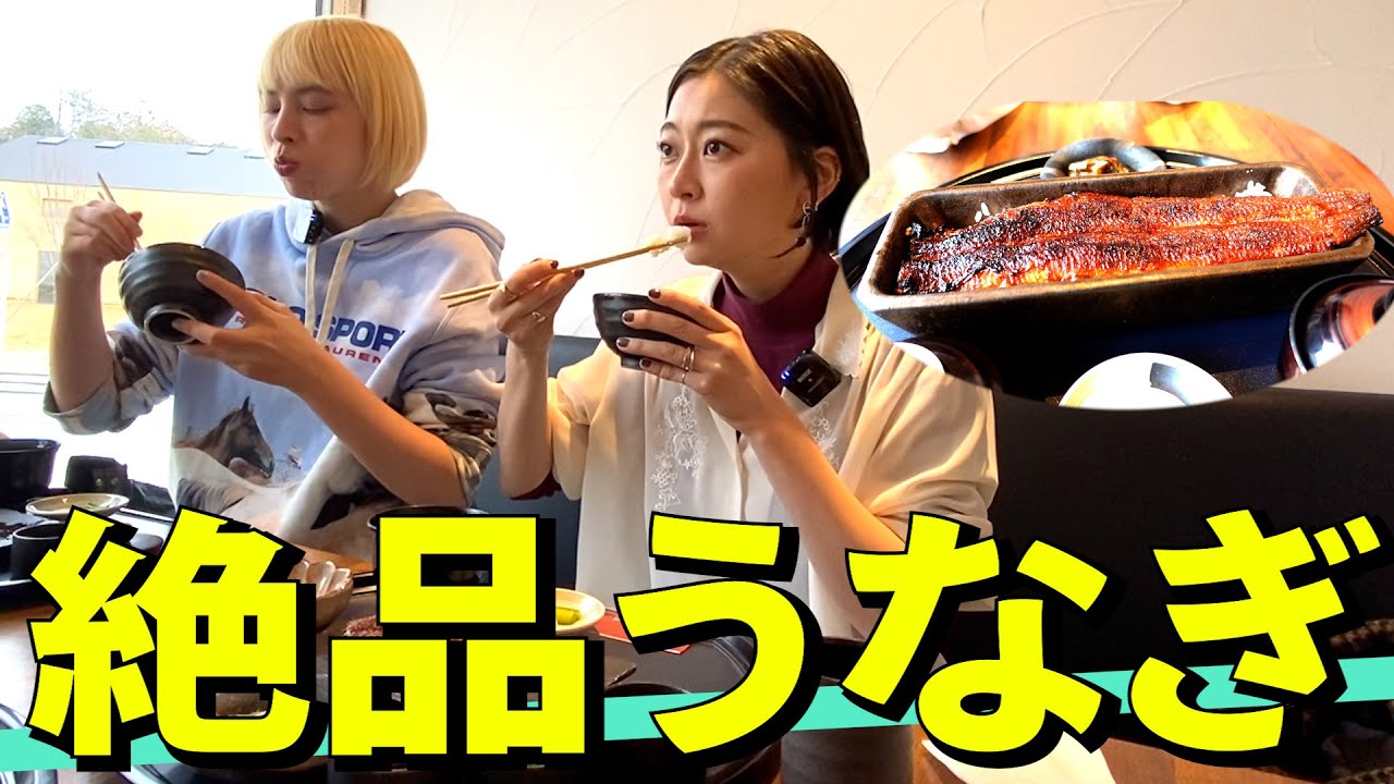 【食】ただひたすらうなぎを食べます［蕎麦とハンバーガー］