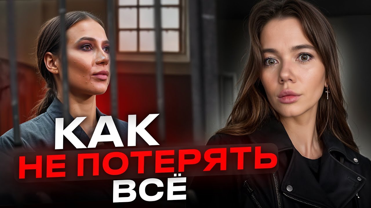 Как Лерчек стала популярной и потеряла ВСЕ