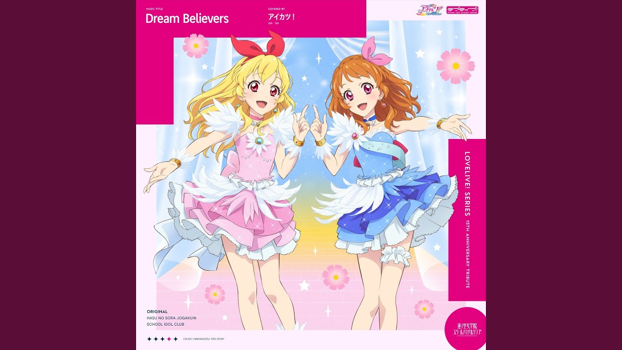 Dream Believers