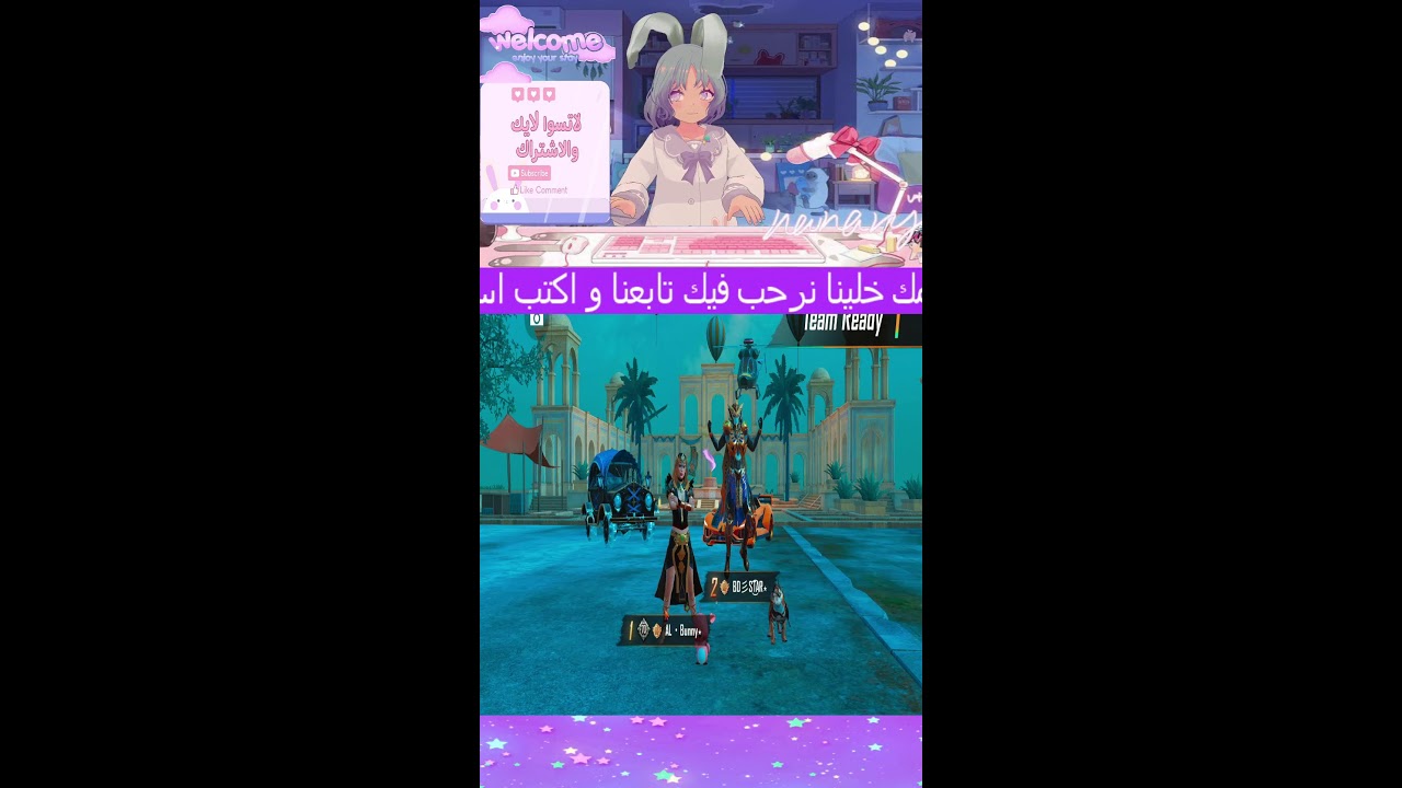 لا تتفرج من برا