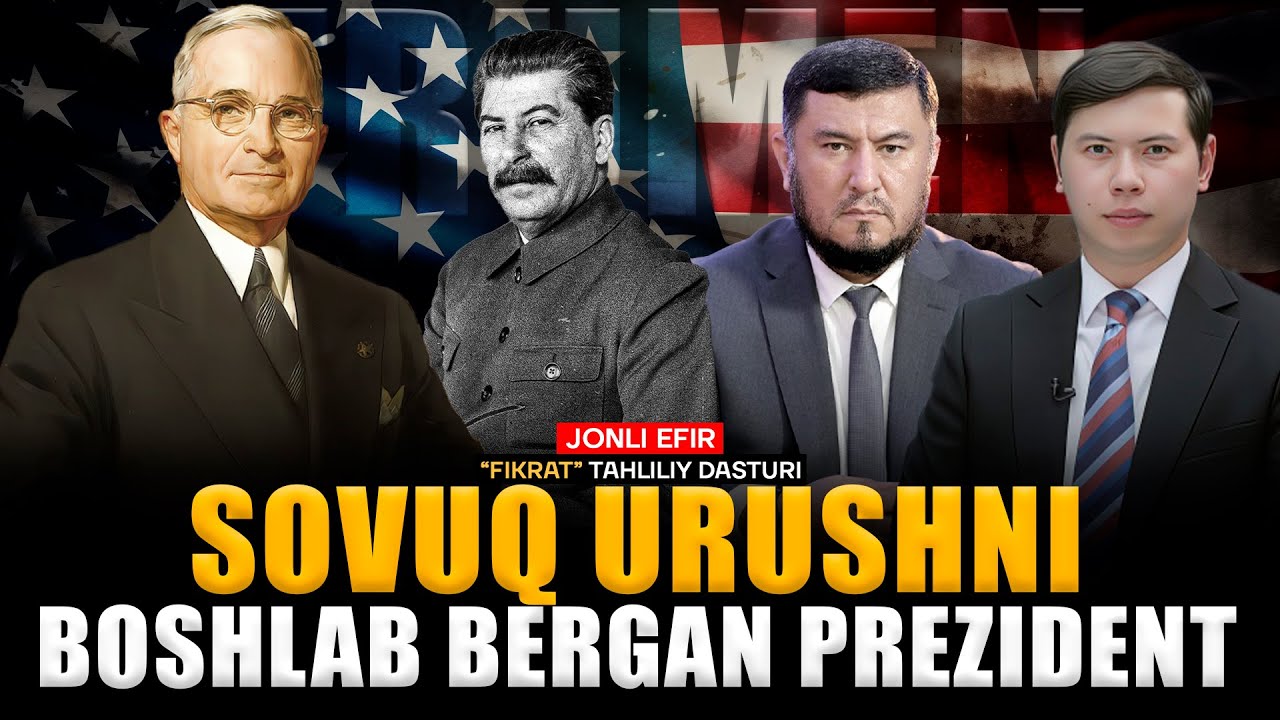 🔴Trumen va sovuq urush #fikratuz
