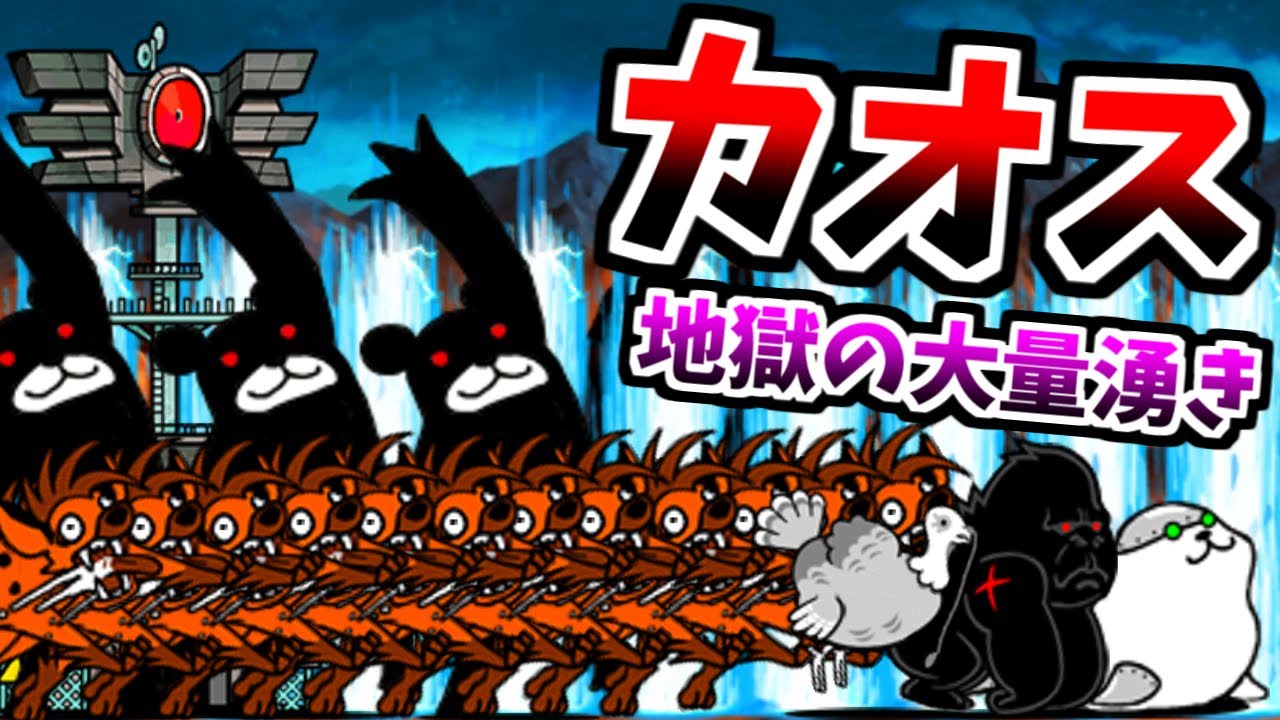 無敗編成v4.1で挑む Ver.11.2新レジェンド 第42章 「バラ色の袋小路」　【にゃんこ大戦争】