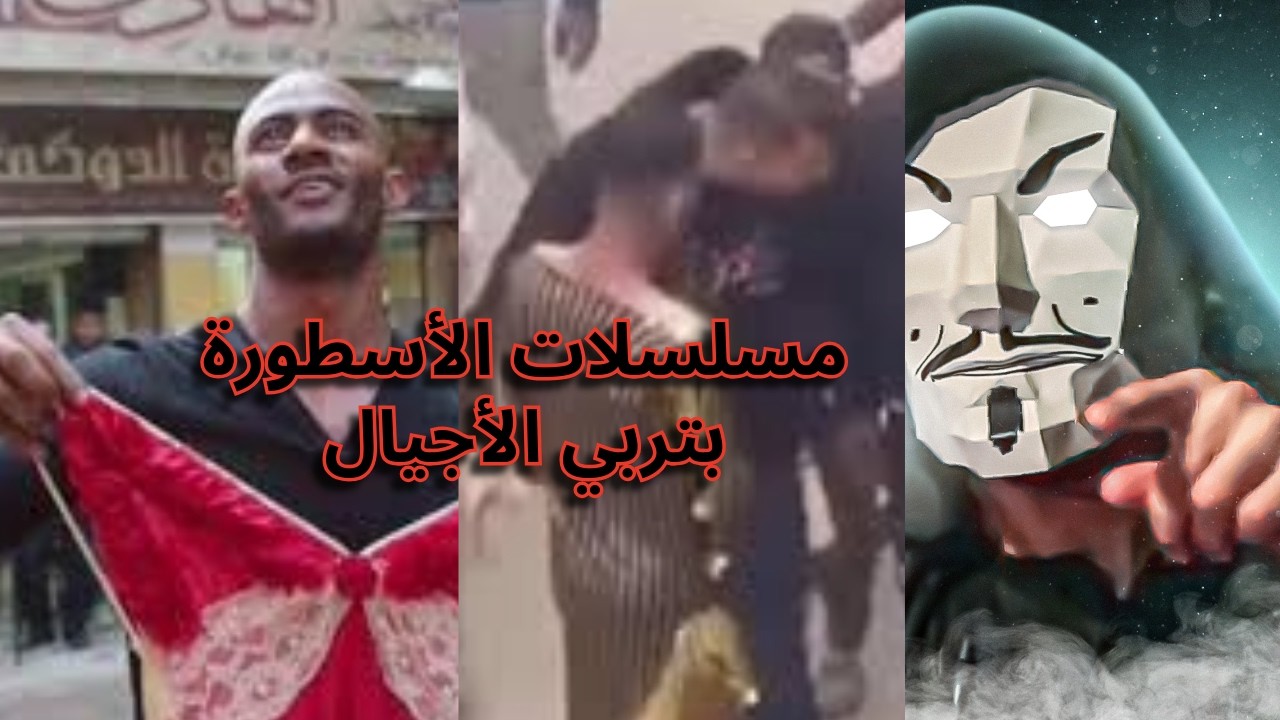 فيديو شاب بنها و بدلة الرقص | محمد رمضان الأسطورة مربي الأجيال