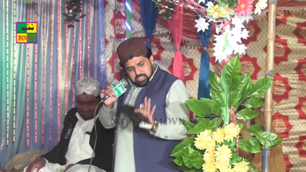 New Naat sajid ali chsti  rakha jo nkirain taqaza mara aga