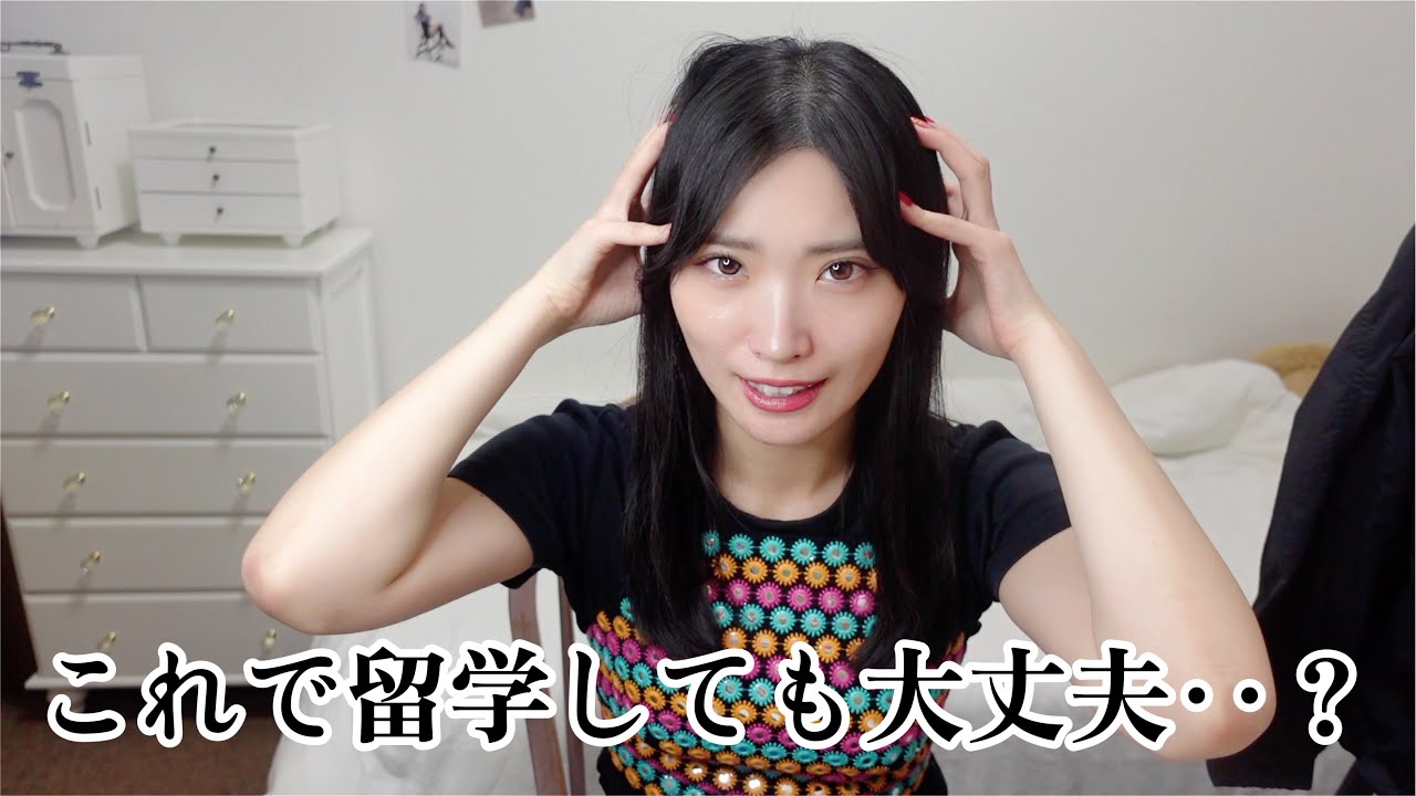留学前の英語力を大公開します...【セブ島留学】