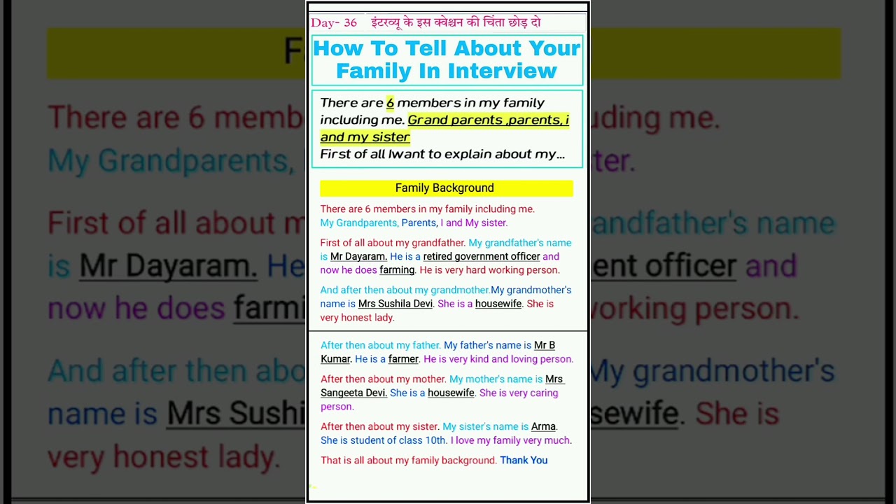 Family Background In Interview | family background in english