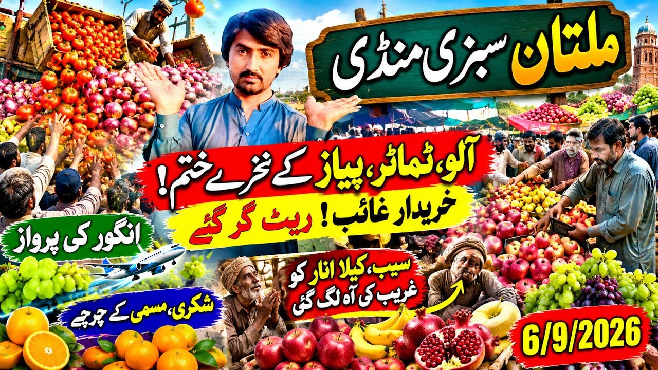 Alu, Tamater 🍅, Piyaz 🧅, k nakhry khatm! Kharidar ghaib! rates gir gay ||@kharramunda 